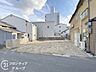外観：現地写真更新！現地ご案内とともに住宅ローンのご相談も承ります！当社は多数融資銀行の取扱いあり。お客様それぞれにピッタリの融資先をご提案♪【住宅ローン相談のみも大歓迎】