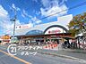 周辺：スーパーマーケットKINSHO東湊店 徒歩5分。 350m