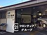 周辺：百舌鳥駅(JR西日本 阪和線) 徒歩5分。 400m