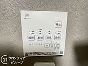 給湯器リモコンは使いやすい壁面設置タイプで、操作も直感的。追い焚き機能や温度調整がワンタッチで行え、忙しい日常にも対応。表示画面も大きく見やすいため、ご年配の方でも安心して使用できる親切設計です。