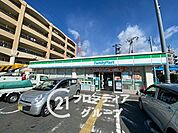 ファミリーマートときはま長曽根町店 徒歩6分。 460m