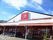 松源北条店 徒歩12分。 930m