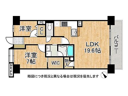 南東向きでリビングに明るい日差しが差し込みます!