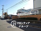 堺市立野田中学校 徒歩9分。 720m