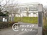 周辺：堺市立若松台中学校 徒歩14分。 1110m