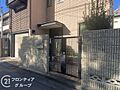 念願のマイホー...