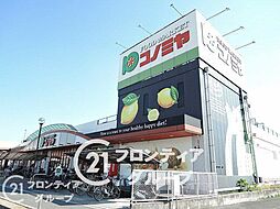 周辺施設の画像