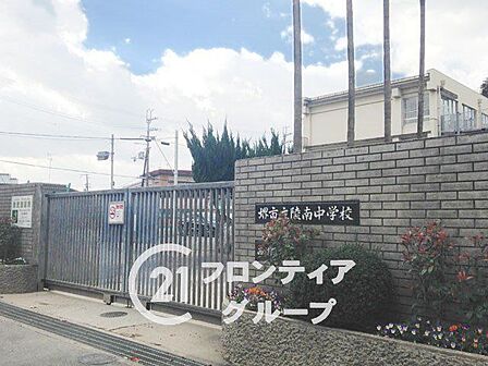 堺市立陵南中学校 徒歩7分。 500m