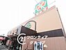 周辺：ライフ住吉店 徒歩11分。 810m