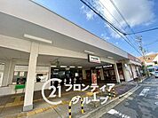 初芝駅(南海 高野線) 徒歩25分。 1980m
