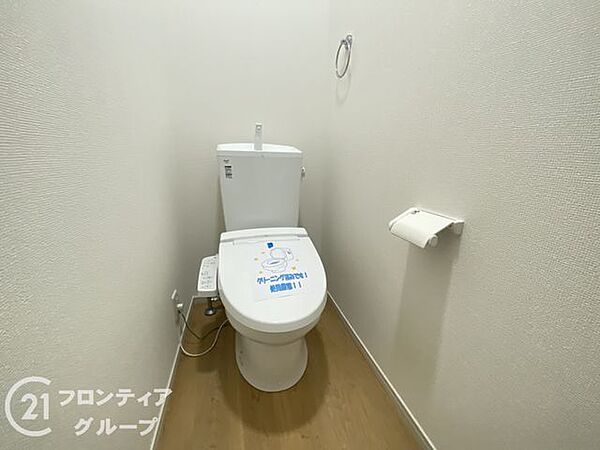 トイレを拡大表示