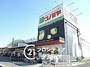 コノミヤ深井店 徒歩6分。 470m