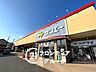 周辺：サンエー大美野店 徒歩16分。 1240m