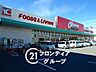 周辺：オークワ堺美原店 徒歩9分。 700m