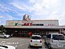 周辺：食品館アプロ堺水池店 徒歩6分。 450m