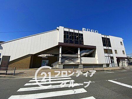 上野芝駅(JR西日本 阪和線) 徒歩6分。 540m
