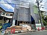 その他：念願のマイホーム購入をお手伝いいたします