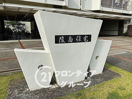 念願のマイホーム購入をお手伝いいたします