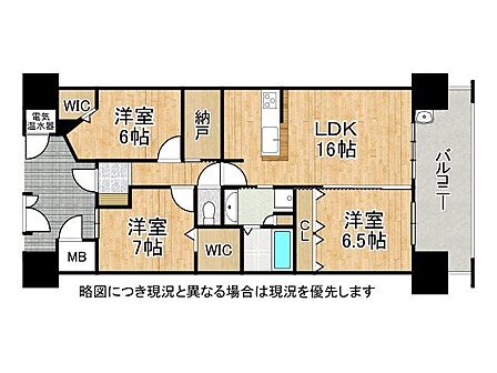 収納豊富!会話の弾むカウンターキッチンのある3LDKの間取りです