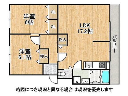 南東向きで陽当り良好