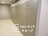 その他：家賃とローンの支払い比較相談も随時受付中！