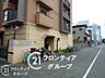 その他：駐輪場は、住民の皆様の自転車を安全に保管できるスペースです