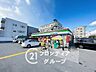 周辺：ファミリーマート今川三丁目店 徒歩4分。 250m