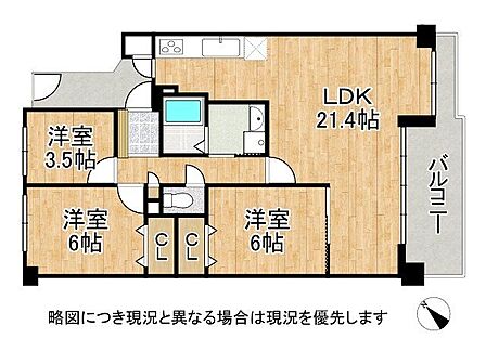 3LDKの間取りは、家族の成長に合わせて柔軟に対応できる設計です。快適な居住空間を提供します。