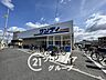 周辺：サンディ堺長曽根店 徒歩6分。 460m