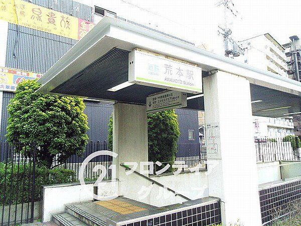 周辺を拡大表示
