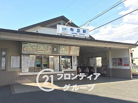 布忍駅(近鉄 南大阪線) 徒歩18分。 1280m