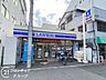 周辺：ローソン南海沢ノ町駅前店 徒歩4分。 270m