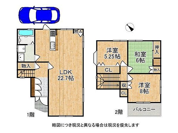 間取りを拡大表示