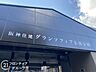 その他：はじめてのマイホーム購入は、わからないことだらけで当然です。資金計画から物件選びまで、順を追ってスタッフが一緒に考えていきます