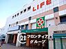 周辺：ライフ北野田店 徒歩16分。 1210m