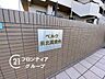 その他：はじめてのマイホーム購入は、わからないことだらけで当然です。資金計画から物件選びまで、順を追ってスタッフが一緒に考えていきます
