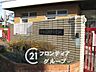 周辺：堺市立浜寺小学校 徒歩12分。 920m