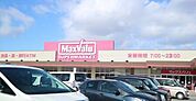 ショッピングセンター「マックスバリュ三木北店まで411ｍ」