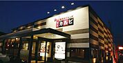 その他周辺「ワンカルビ三木店まで1005ｍ」