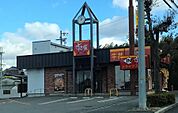 その他周辺「すき家三木本町店まで400ｍ」