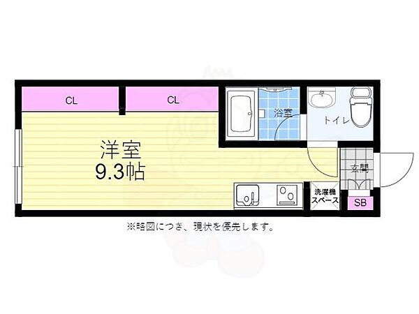 広島県広島市東区牛田早稲田２丁目(賃貸アパート1R・1階・20.35㎡)の写真 その2