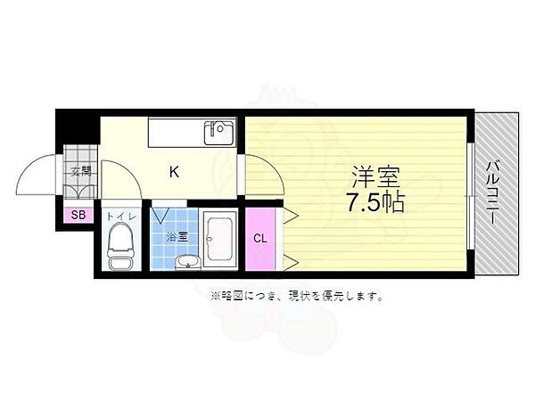 セレッソ竹原 ｜広島県広島市西区小河内町２丁目(賃貸マンション1DK・3階・23.80㎡)の写真 その2