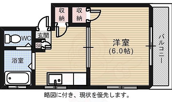 広島県広島市中区白島九軒町(賃貸マンション1K・4階・22.00㎡)の写真 その2