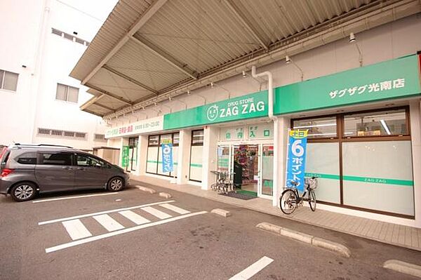 ジョイフル21 ｜広島県広島市中区吉島新町２丁目(賃貸マンション1DK・3階・27.81㎡)の写真 その7