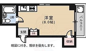 坪井ビル  ｜ 広島県広島市中区江波東１丁目11番7号（賃貸マンション1R・3階・20.00㎡） その2