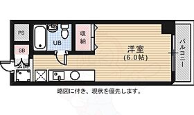 広島県広島市中区榎町1番23号（賃貸マンション1R・3階・17.84㎡） その2