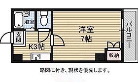 広島県広島市中区白島中町17番26号（賃貸マンション1K・2階・20.13㎡） その2