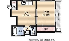 コーポ綿貫  ｜ 広島県広島市中区南竹屋町11番4号（賃貸マンション1DK・3階・33.46㎡） その2