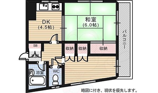 オラシオンビル ｜広島県広島市西区東観音町(賃貸マンション2DK・3階・35.07㎡)の写真 その2