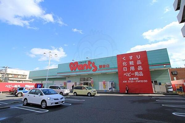 オラシオンビル ｜広島県広島市西区東観音町(賃貸マンション2DK・3階・35.07㎡)の写真 その28